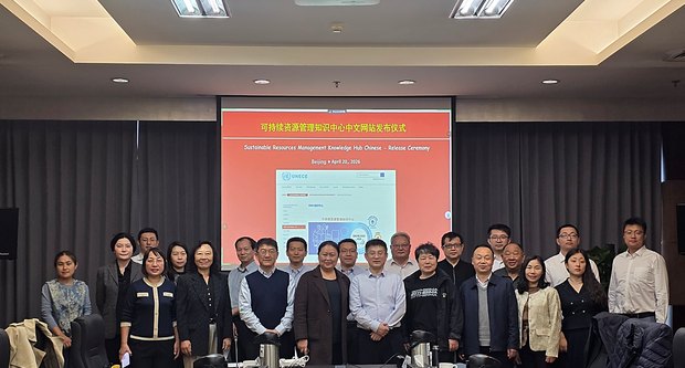 SRM 知识中心中文版发布仪式